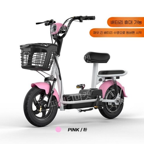 접이식 전기자전거 미니벨로 48V 전동 출퇴근 2023년 휴대용 배터리 배달 스쿠터 성인, HD버전-핑크그래핀12A배터리65km지속