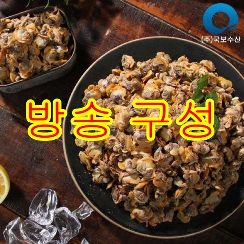 [방송구성] 여수 손질 자숙 알꼬막 100g x 16팩