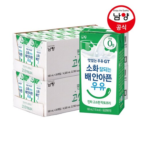 맛있는우유GT 소화 잘되는 배안아픈 우유 진짜 고소한 락토프리, 180ml, 48개