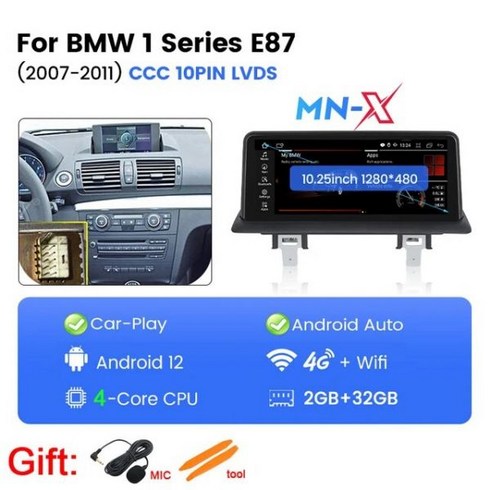 MEKEDE 무선 카플레이 터치 스크린 안드로이드 12 BMW 1 시리즈 E81 E82 E87 E88 20042013 자동차 라디오 GPS 네비게이션 와이파이 4G LTE, CHINA, BME87B-MNX CCC