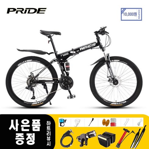 쇼핑타임 PRIDE 입문용 24단 24인치 26인치 mtb자전거 접이식자전거 산악자전거, 스포크휠/검정