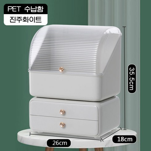 ANYOU 화장품정리대 수납 다용도 서랍형 ABS PET 실리콘, 진주화이트, 1개