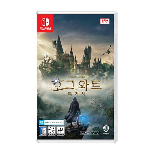 보내요 SWITCH 호그와트 레거시 한글판