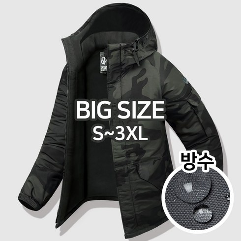 2023년 가성비 최고 카모보드복 - 모니즈 남여공용 방풍 방수 카모 보드복 패딩 점퍼 BPD207