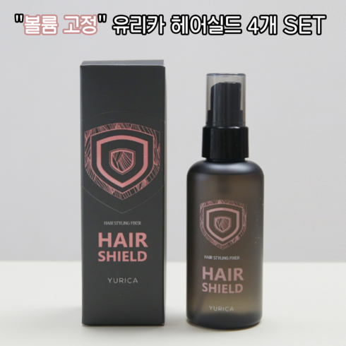 유리카 헤어실드 4세트 YURICA HAIR SHIELD 풍성한 헤어 볼륨 고정 실드 앞머리고정 헤어스타일링 앞머리뽕 뿌리볼륨, 4개, 80ml