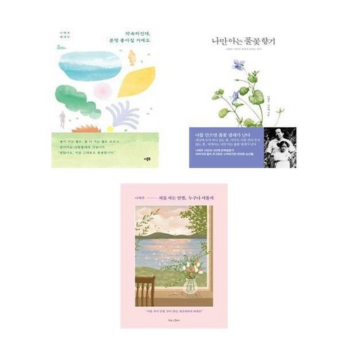 나만아는 TOP01