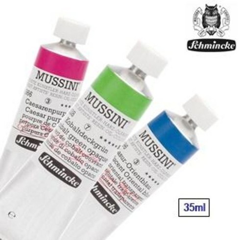 쉬민케 - 쉬민케 무시니 전문가용 유화 물감 35ml 낱색 / 옵션선택