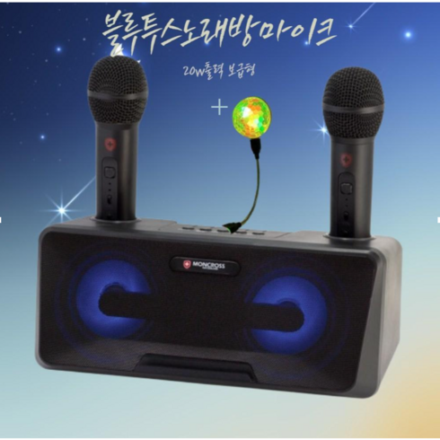 비즈 블루투스 스피커 듀엣 노래방 마이크 블랙, BZ-K1010C