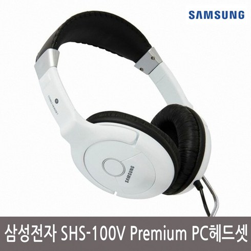 삼성전자 SHS-100V/W PC헤드셋 화이트, SHS-100V/B, 블랙