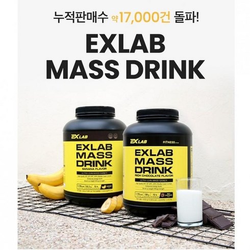 [깨비몰] 단백질보충제 프로틴 헬스보충제 쉐이크 4Kg, 초코맛 - 4kg, 선택옵션