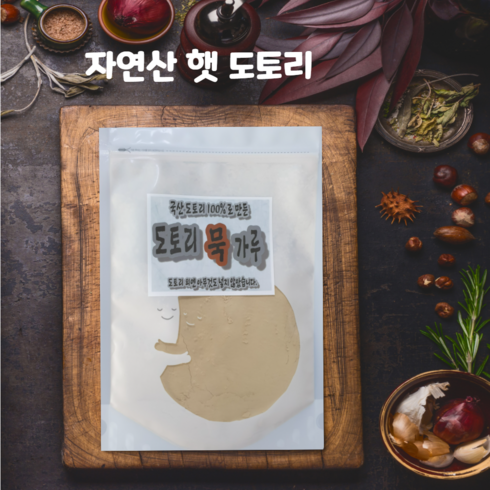 (한들식품) 2023년 햇 도토리가루 국산100% 도토리 묵가루, 500g, 1개