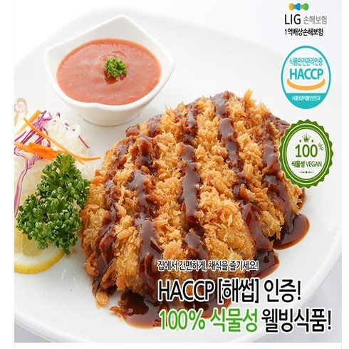 채식주의 - 윤스테이 콩쌀까스 480G/1.6kg 콩고기 러빙헛 콩단백 비건 식물성 사찰 요리햄 대체 대체육 고기 스테이크 베지 비건 음식 푸드 채식 저칼로리 음식 채식주의 다이어트 비건돈까스, 20개, 80g