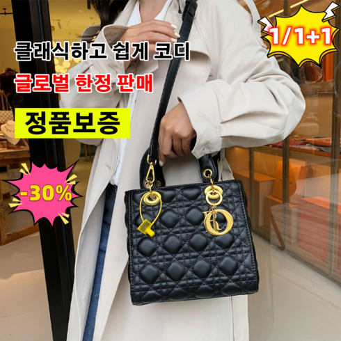 1/1+1클래식 체크 퀼팅 스퀘어백 아가일 백 여성 숄더백