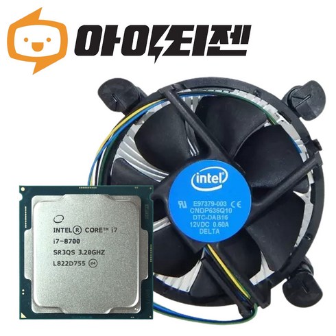 i78700 - 인텔 CPU I7 8700 8세대 커피레이크 벌크 쿨러포함