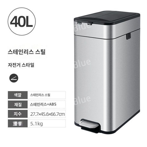 스마트 휴지통 자동 센서 터치 지능형 스테인리스 화장실 가정용 욕실 냄새차단 밀폐, 40L 스테인레스 스틸 더블 오픈 풋 쓰레기통