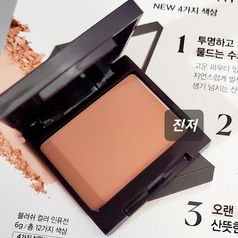 로라메르시에 트래블 사이즈 볼터치 컬러 인퓨전, 컬러 (미니) 진저 볼터치 2g, 1개