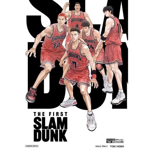 슬램덩크 영화 4K 블루레이 THE FIRST SLAM DUNK 스탠다드 4K UHD blu-ray