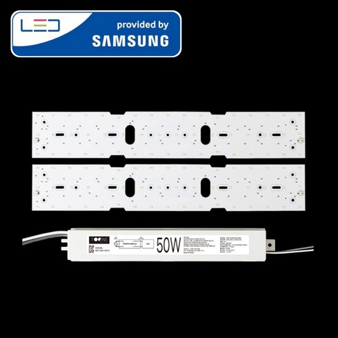 LED모듈 기판 리폼 세트 거실등(580x100mm) 50W 삼성 국산 자석 설치, 거실등580x100mm(2장) 50W, 보급형 / 삼성 SA등급(3528칩), 6500K(밝은 하얀빛)