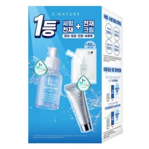 에스네이처 아쿠아 스쿠알란 세럼, 50ml, 2개