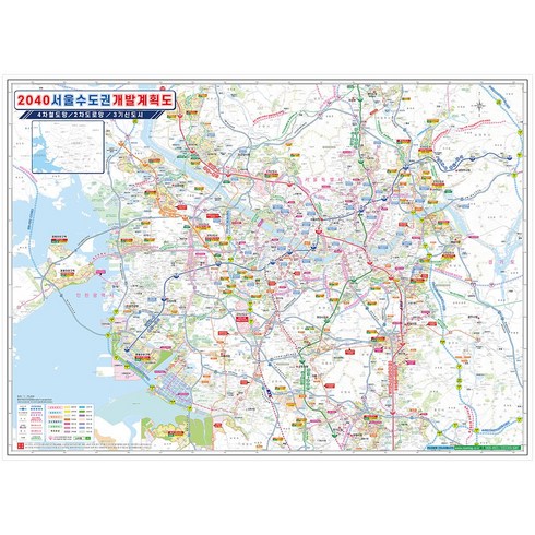 2024년 가성비 최고 서울시 지도 - 나우맵 2040 서울수도권 개발계획도 코팅, 1개