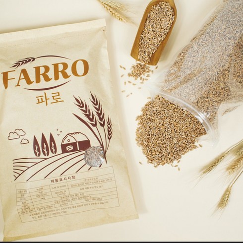 엠머파로 - 이탈리아 고대 곡물 파로 밀 엠머밀 FARRO 효소 쌀, 2개, 2kg