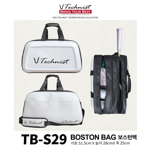 테크니스트 가방 2023SS TB-S29 Technist NEW 라켓백 보스턴백 BOSTONBAG 오남스포츠, 혼합색상