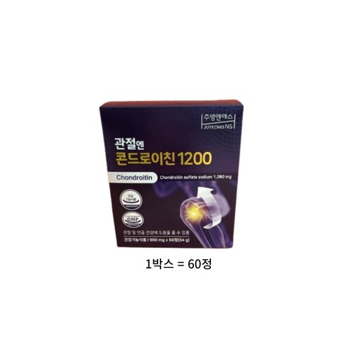 콘드로이친1200가격 - 관절엔 콘드로이친 1200 소연골 효능 가루 추천 식약처인증 무릎 연골 건강 관절 허리 발목 손목 영양제 뼈시림, 60정, 2개