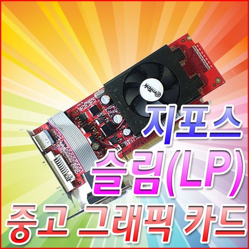 그래픽카드 TOP01