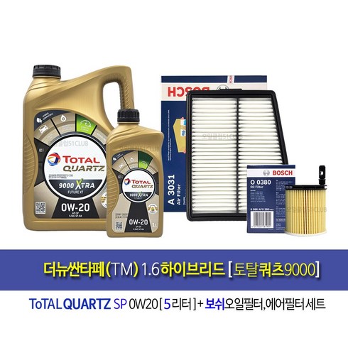 더뉴싼타페TM 하이브리드 엔진오일교환 오일세트 토탈쿼츠9000 엑스트라 퓨처0W20(5L)+필터380-3031