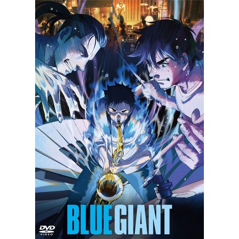 BLUE GIANT 블루 자이언트 DVD