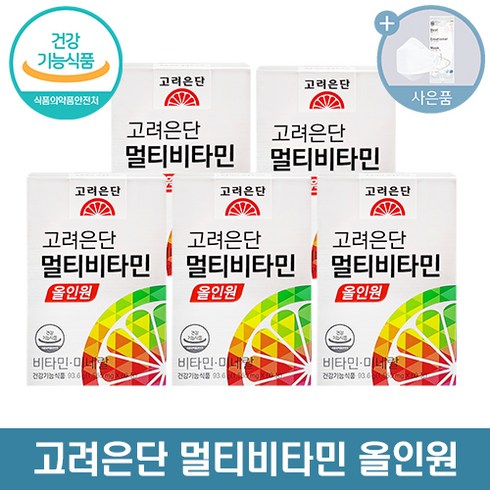 고려은단 멀티비타민 올인원 + 씨오케이 마스크 증정, 60정, 5개
