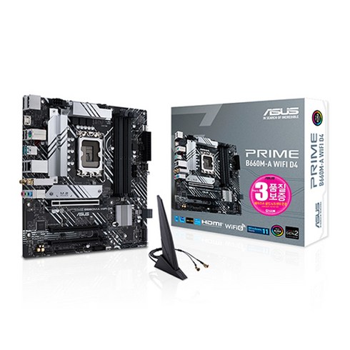 2023년 가성비 최고 ASUS PRIME B660M-A D4 STCOM - ASUS PRIME B660M-A WIFI D4 메인보드 (LGA1700 DDR4 M-ATX) STCOM, 1개, 선택하세요