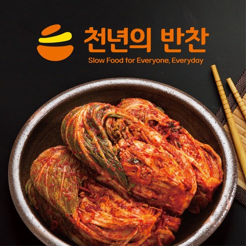 천년의반찬 - [한달이내 제조] 김장 배추 포기김치 10kg (천년의반찬), 1개