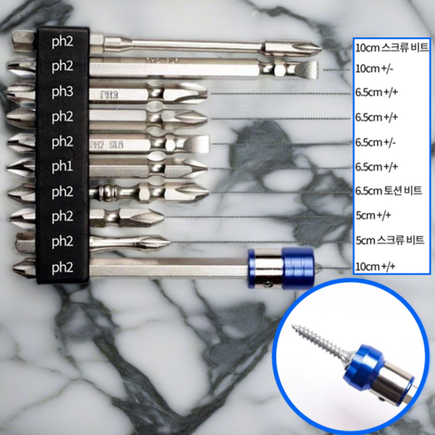 팝킨 드라이버 비트 10종 세트 네오디움 자석 자화기, 1set