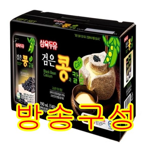 삼육두유 검은콩 칼슘, 190ml, 96개