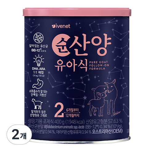 아이배냇순산양분유 - 아이배냇 컨피던트 순 산양유아식 2단계, 400g, 2개