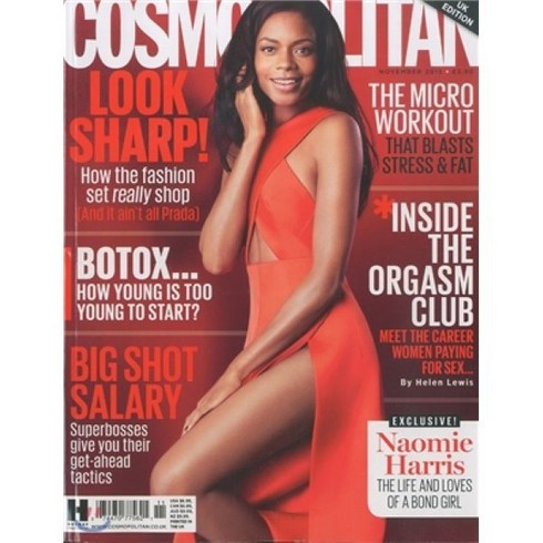 Cosmopolitan UK (월간) : 2015년 11월