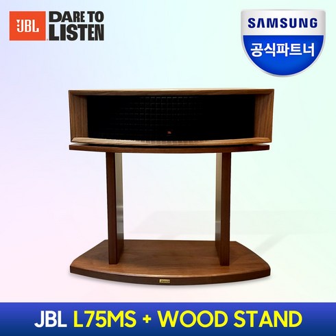 [방문청음가능] 삼성공식파트너 JBL L75ms 올인원 블루투스스피커 프리미엄스피커, L75MS + 우드스탠드