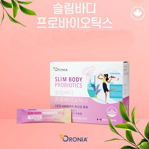 오로니아 슬림바디 프로바이오틱스 30포 100억 유산균 스트렙토코커스 불가리쿠스 가르시니아 비피도박테리움, 단품