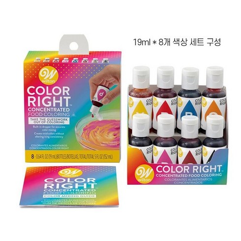 윌튼칼라라이트8종세트_유통기한 임박 할인판매!!!!, 1개, 19ml