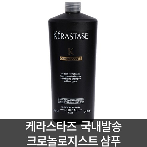 KERASTASE 케라스타즈 방 크로놀로지스트 샴푸1000ml+펌프, 1개, 1000ml