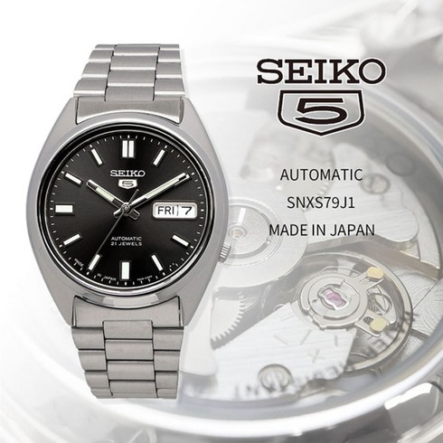 세이코snxs79 - SEIKO 일제 손목시계 세이코 시계 자동 감기 비즈니스 캐주얼 남성용 SNXS79J1 해외 모델 [병행 수입품]