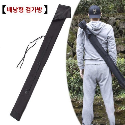 도검보관함 - 일본죽도케이스 검보관주머니 목검 가방 검집, 120cm (100cm 이내 도검 권장)