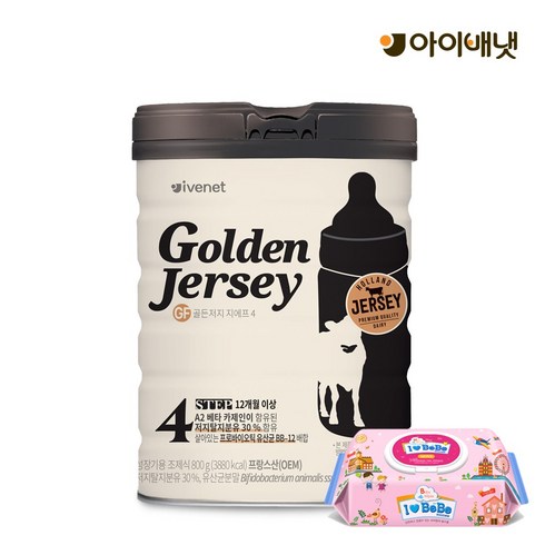 골든저지1단계 - [아이배냇] 신제품 골든저지 분유 800g x 1캔 행사[3캔+물티슈 증정], 1개