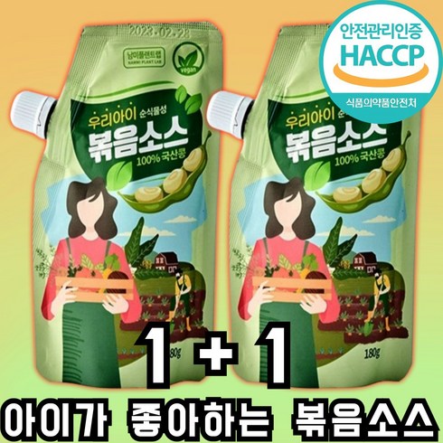 아기굴소스 - [오늘발송] 100% 국내산 볶음소스 비건 굴소스, 180g, 2개, 우리아이 볶음소스