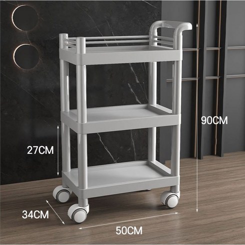 미용웨건 - ABS 3단 미용 웨건 카트 이동식 트롤리, 그레이