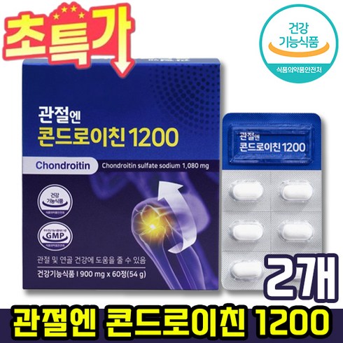 콘드로이친 관절엔 콘드로이친1200, 60정, 2개