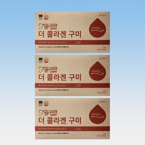 베리솔 더콜라겐 구미 저분자콜라겐 펩타이드 젤리 비오틴 엘라스틴 4봉 3박스 12주분