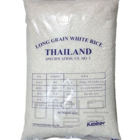 태국쌀 20kg(10kg2포 발송) 안남미 수입쌀 23년산 1등급 태국산 발송, 10kg(1개), 2개