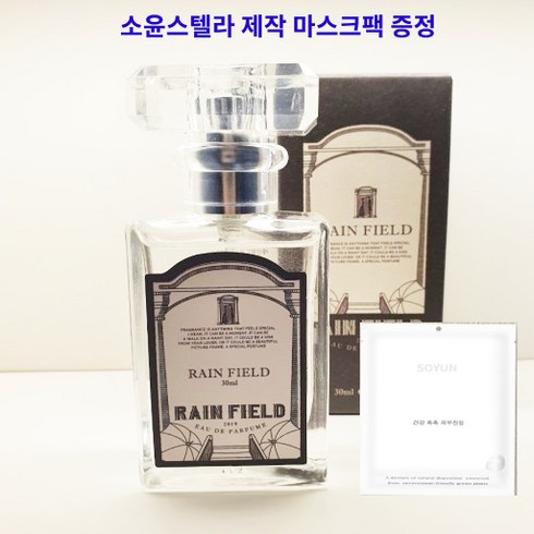 레인필드 - 레인필드 향수 새벽공기향수 30ml (마스크팩 증정), 1개